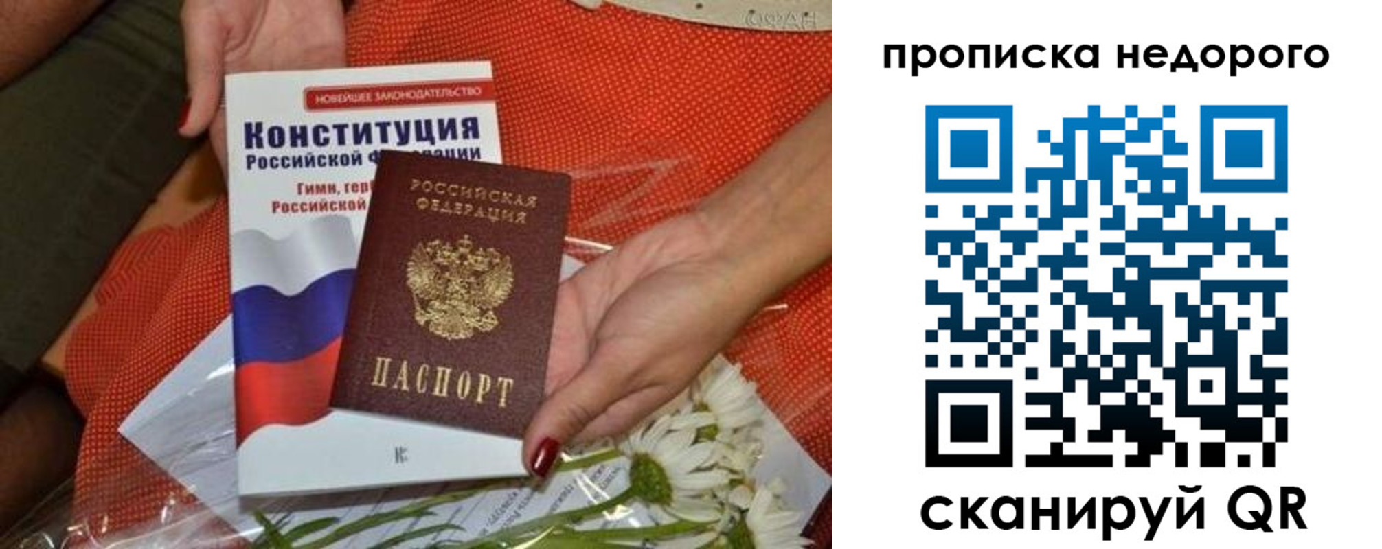 форма 3 в Коломне