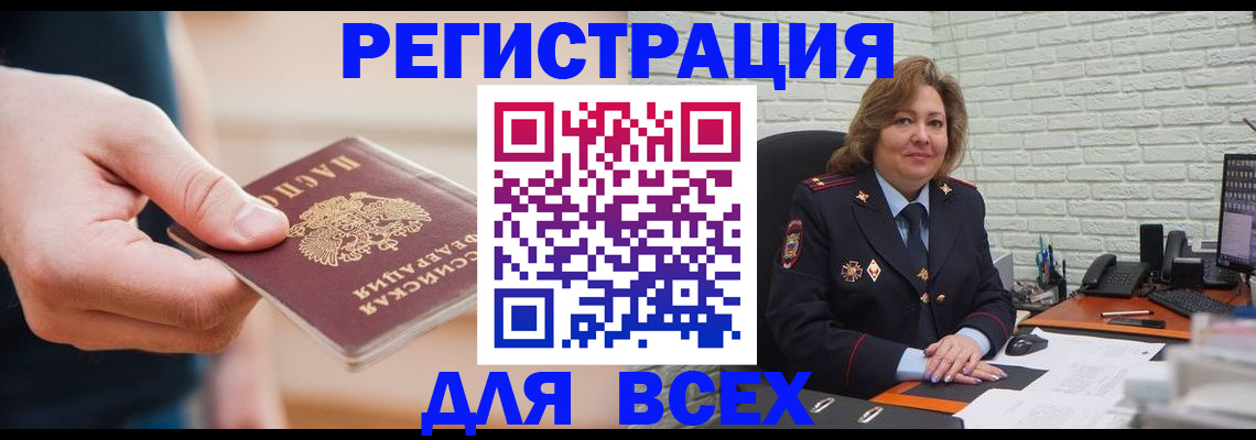 форма 3 в Коломне