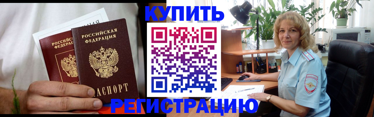 найти адрес прописки в Коломне